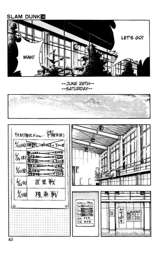 Slam Dunk, Chapter 137 image 19